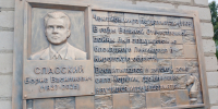 Вятский след в жизни великого гроссмейстера Бориса Спасского - Кировская правда