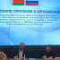 Дни Витебской области стартовали в Пскове - Pln-Pskov.Ru