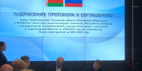 Дни Витебской области стартовали в Пскове - Pln-Pskov.Ru