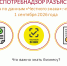 С 1 сентября вводятся автоматические штрафы за нарушения в сфере маркировки товаров - Роспотребнадзор