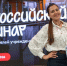 Лето достижений — рост, опыт, победы - Газета Голос Верхней Туры