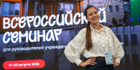 Лето достижений — рост, опыт, победы - Газета Голос Верхней Туры