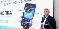 Проекты по развитию ЗОЖ представили на форуме «Сильные идеи для нового времени» - Нижегородская правда