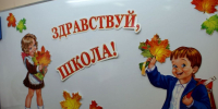 Мошенники используют новые схемы обмана перед 1 сентября - ПензаСМИ