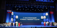 Председатель Законодательного Собрания принял участие в заседании городского педсовета - Законодательное собрание