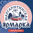 Маргаритинская ярмарка 2026. - Котласский МО