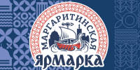 Маргаритинская ярмарка 2026. - Котласский МО