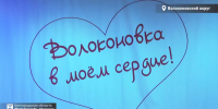 Александр Шуваев: Волоконовский округ отмечает 98-ю годовщину со дня образования - Мир Белогорья