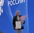 Сотрудник ЭТИ удостоена Благодарности Минобрнауки - СГТУ