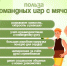 24 – 30 августа – Неделя популяризации активных видов спорта - ГБУЗ МО МОНИКИ