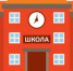 Осторожно: «Школьный сезон» у мошенников в самом разгаре! - Город Можга