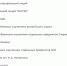 «Пять - Город Че