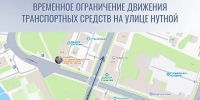 Движение на улице Нутной в Великом Новгороде ограничено с 27 августа до 15 сентября - ИА Великий Новгород.ру