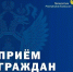 Прокурор Ики-Бурульского района провёл приём жителей посёлков Оргакин и Магна - ГТРК