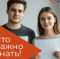 НЕФОРМАЛЬНАЯ ЗАНЯТОСТЬ В 2026 ГОДУ: ЧТО ВАЖНО ЗНАТЬ РАБОТОДАТЕЛЯМ И РАБОТНИКАМ - Черняховский муниципальный округ