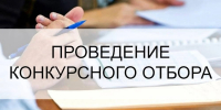 Новости округа - Город Талдом