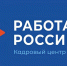 Более 7,2 тысячи жителей Ульяновской области легализовали занятость за семь месяцев 2026 года - Газета Вешкаймские вести