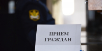 Заместитель главного судебного пристава Ивановской области ответит на вопросы граждан - УФССП России