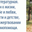 Трогательный роман о дружбе старика и подростка - Орская Газета