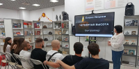 280857 - Центральная библиотечная система Ростова-на-Дону