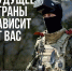 img - Администрация Крымского района