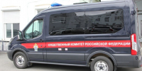 Следователи, следком, ск - V-Kurse.Ru