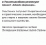 Как ветерану СВО открыть своё фермерское хозяйство - Усманский муниципальный район