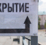 Персонал сначала поможет отдыхающим покинуть опасную зону, а затем сможет спрятаться сам - LiveKuban.Ru