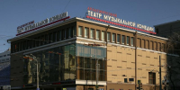 Театру музкомедии в Екатеринбурге потребовался мощный лифт - EaNews.Ru