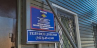 В Кургане мужчина украл велосипед и продал первому встречному - Новый мир