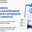 Как возбуждаются исполнительные производства по алиментам - УФССП МО