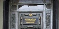 Петербургское «Яблоко» идет в Верховный Суд с обжалованием отказа в регистрации списка партии на выборах в Законодательное Собрание - Партия Яблоко