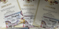 В Центре защиты леса Ставропольского края наградили победителей конкурса детских рисунков «Лес-наш главный интерес» - Рослесозащита