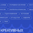 В Саратовской области продолжается прием заявок на включение в региональный реестр субъектов креативных индустрий - Правительство Саратовской области