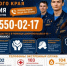 В Забайкалье в режиме 24/7 была запущена горячая линия - РТК Забайкалье