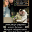 Фирдус Тямаев сообщил о гибели брата в зоне СВО - ТРК Татарстан-Новый век