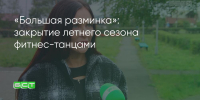Поделитья во ВКонтакте - Братская Студия Телевидения