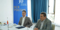 Глава Сочи Андрей Прошунин встретился с руководителями ведущих СМИ страны - Sochi.Com