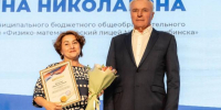 Около полусотни магнитогорских школ получают поддержку от бизнеса - Южноуральская панорама