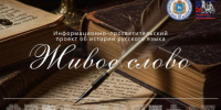 Почему добрый человек не обижает муху: история русского фразеологизма - Портал Все мы - Россия!