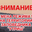 Режим чрезвычайной ситуации отменили после пожара в заповеднике «Утриш» - Газета Краснодарские известия
