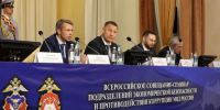 JPEG Файл - УМВД по г. Санкт-петербургу и Ленинградской области