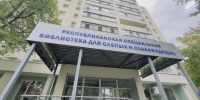 В Татарстане обсудили обеспечение избирательных прав граждан с инвалидностью - ProKazan.Ru