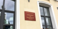 Сбербанк подал иск на бетонный завод семьи Штокманов - ИА Нижний сейчас