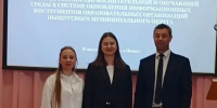 Вклад в будущее края: поздравление педагогов Пыщугского округа - Пыщугский муниципальный округ