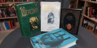 Ромео и Джульетта - Центральная библиотека им. А.С. Пушкина