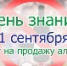 1-28082026 - Администрация Николаевского района