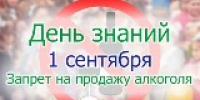 1-28082026 - Администрация Николаевского района