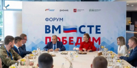 Омский ветеран СВО стал участником круглого стола с министром МВД Лавровым - СуперОмск