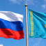флаги Россия Казахстан - Государственная Дума